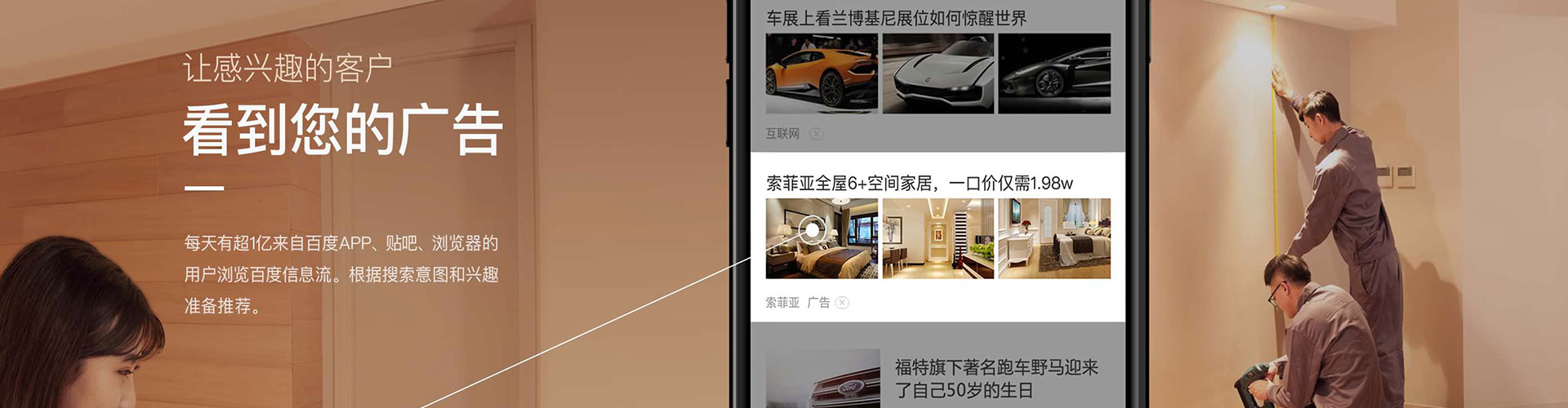 白水百度充值高返点
